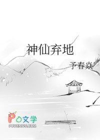 渣过我的A二次分化成娇O了