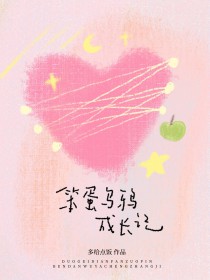 沈总回来后，放养小狗学乖了