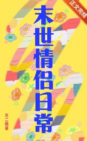 [综漫] 和Gin的互演日常