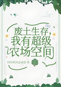 [综漫] 平平无奇JK竟在论坛混成传说