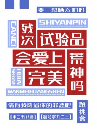 她代号不死鸟[御兽]