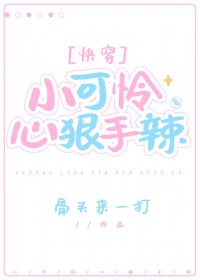 重生后太子妃改嫁了