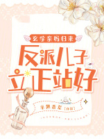 [综漫] 被暗恋的降谷听到心声后