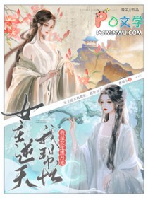 [综漫] 和警校生互换身体该怎么办