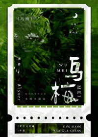 守寡赘A误标记太后[GL]
