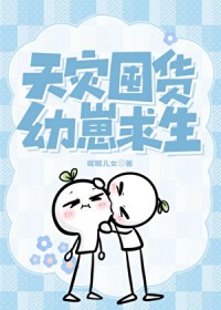 初入江湖捡了个黑莲花废太子/剑照孤光