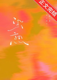 出马仙胡仙夫君镇八方