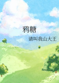 我和你之间永远只能三七分