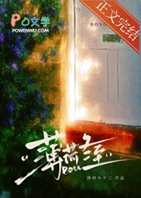 农村少女豪门历险记[先孕后爱]