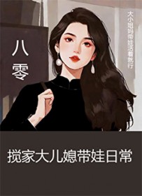 见春台