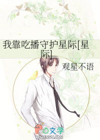 升级流师姐攻略白切黑师尊后