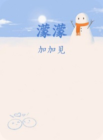 落娘(1v1，强制爱)