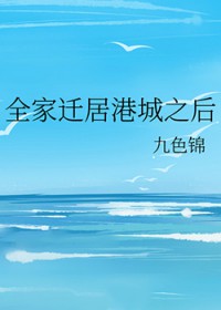 学院修仙派（futa，百合）