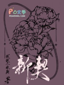 恶神【西幻H】