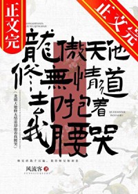 黑莲花存档