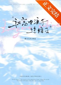 情感依赖症