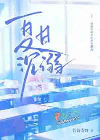 邪性老公太霸道