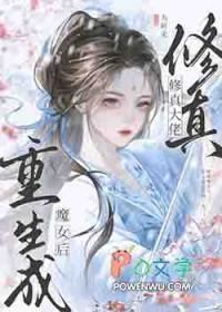 光影沉浮（青梅竹马 强取豪夺）