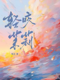 代替哥哥上学后