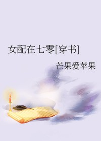 快穿：梼杌怎么了，不能恋爱