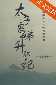 快穿：这个宿主恶毒，但实在美丽