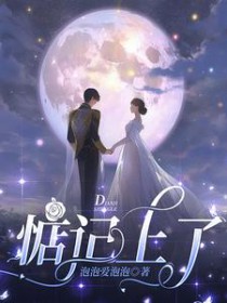 笼中雀