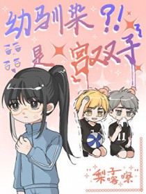 松儿的安（女S男M）