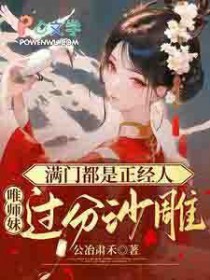 尸媚（np，骨科，人兽等）