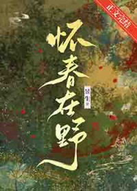 病态宠爱