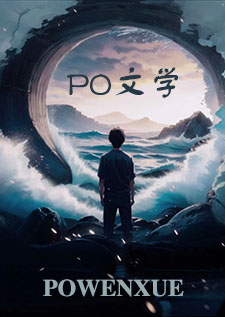 穿成纨绔后我成了首富