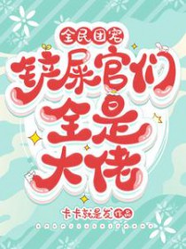 言不由衷