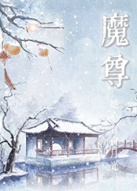 漂亮教授总拿分手当情趣怎么办
