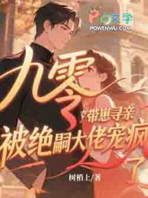 见春天树