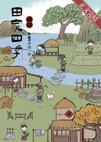 顶级掌控（强取豪夺1V2）