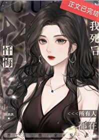 来对乐黎为所欲为吧（梗合集 高H 粗口）