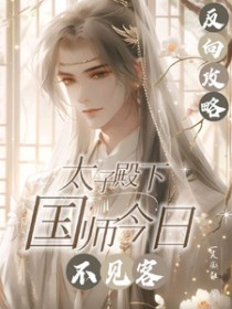 生不为人