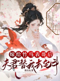 笨蛋美人跟她的病娇妹妹