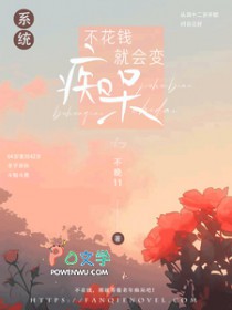 驸马他竟是女娇娥