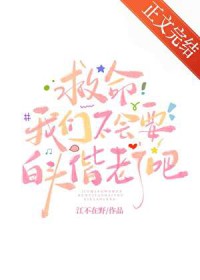 无冬之春（西幻NP）