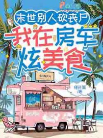 保卫家庭大作战