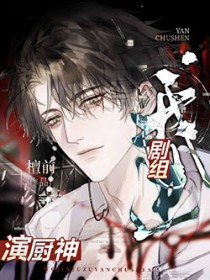 时代巨擘