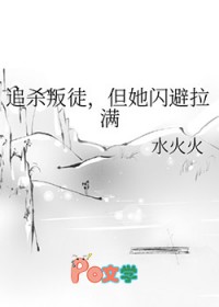 假如祖龙是二凤的太子