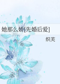 盛夏如初
