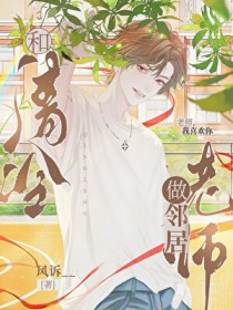 天下围棋