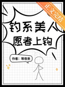 傲神传