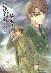 都市之古武风流