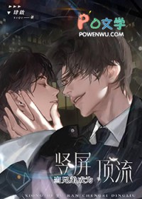 她在诡异世界讲道理