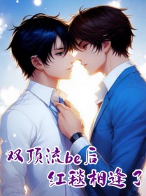系统对我有偏见[无限]