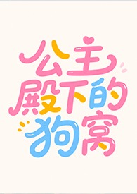 别再惊动他