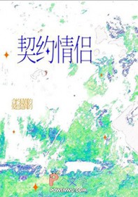 心动电磁波